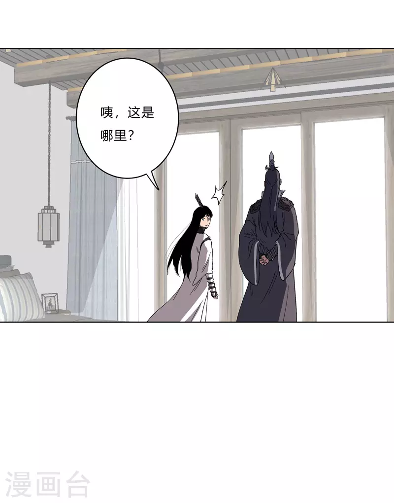 第57话 唬人大赛28