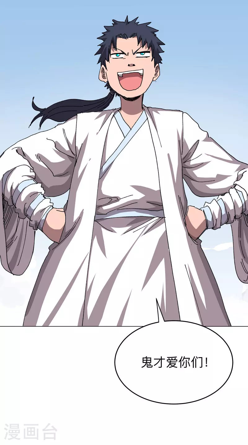 第274话 快签！8