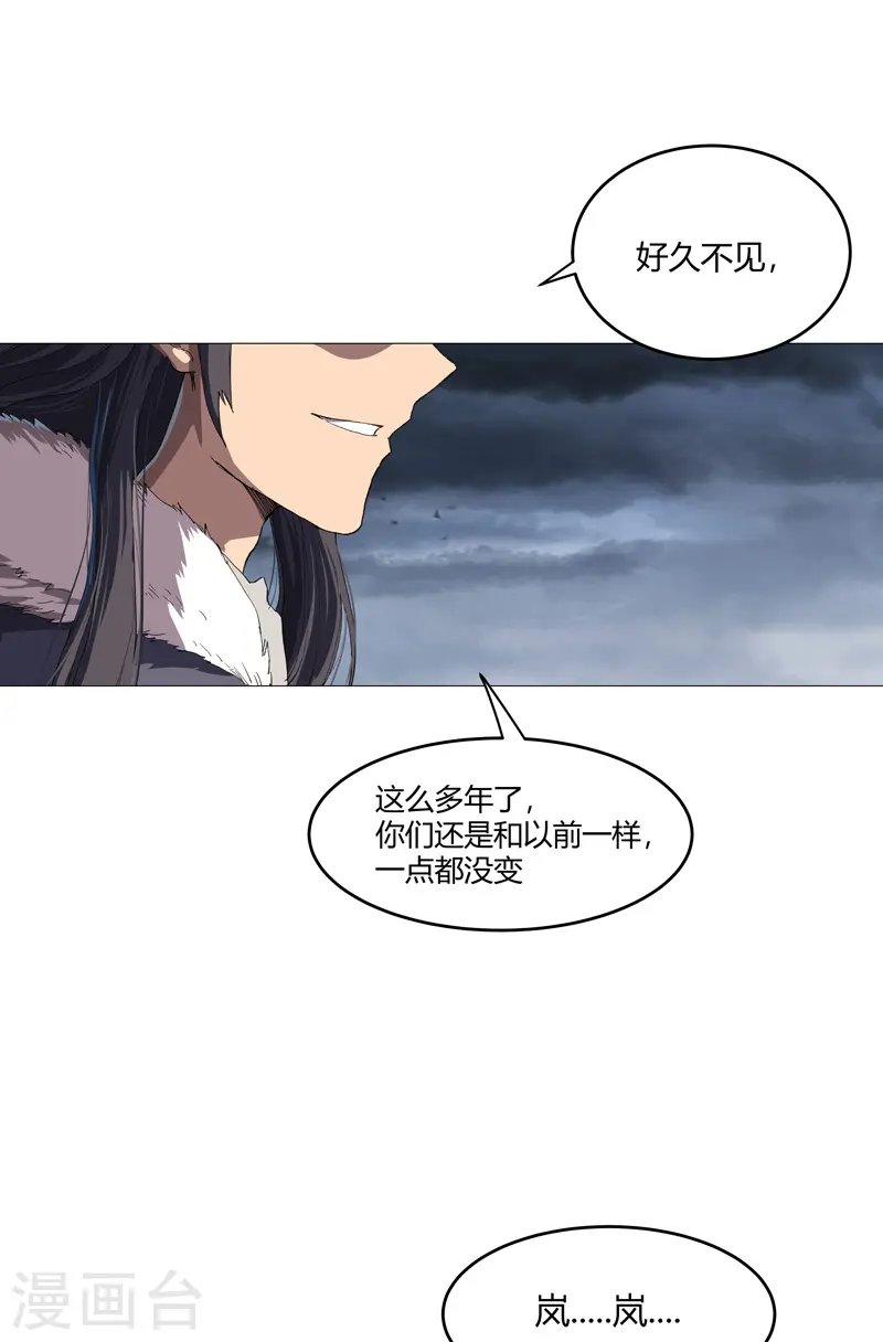 第160话 到我耍帅了19