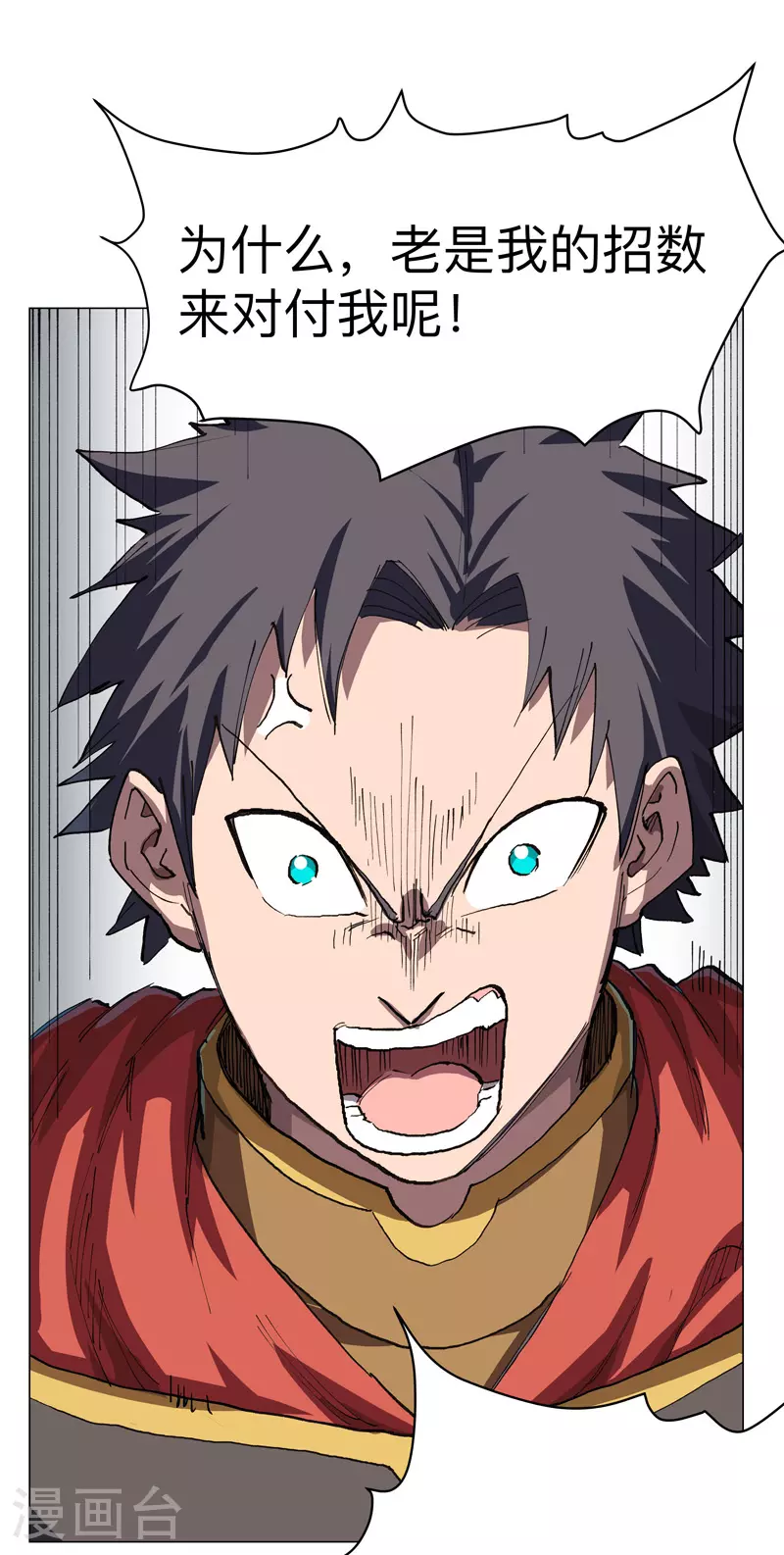 第287话 钓鱼去了1