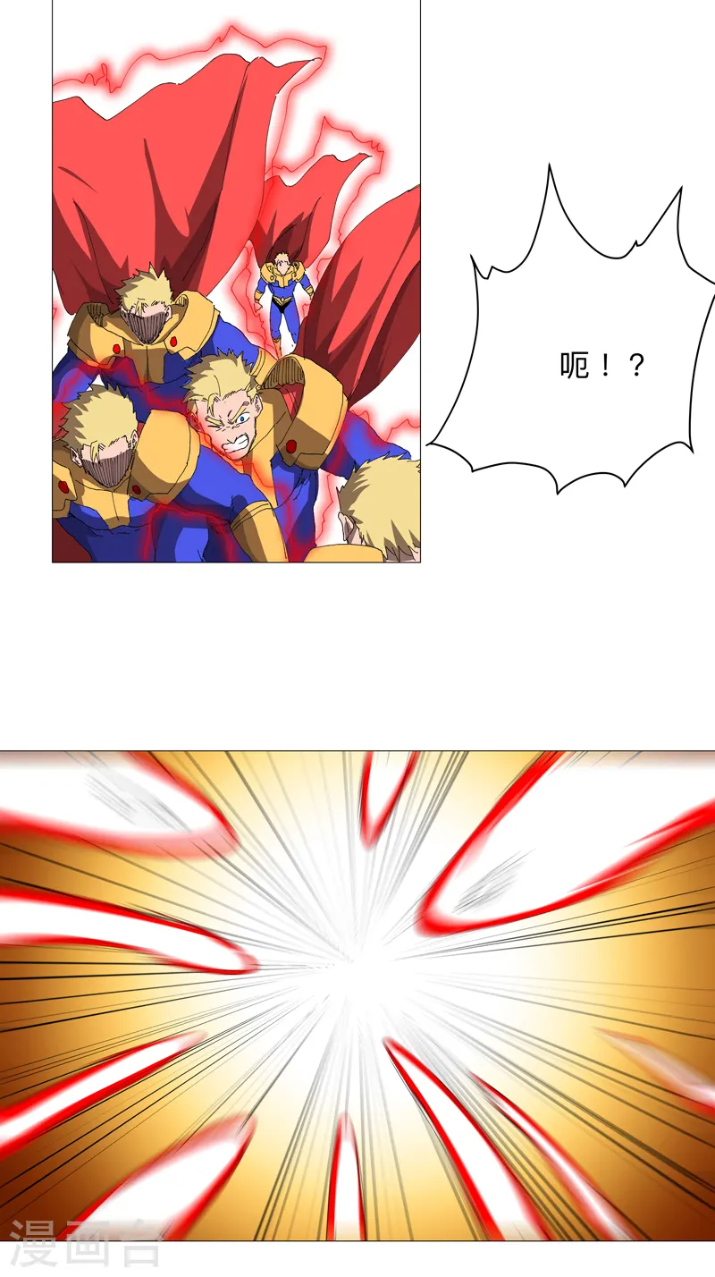 第237话 来几吨7