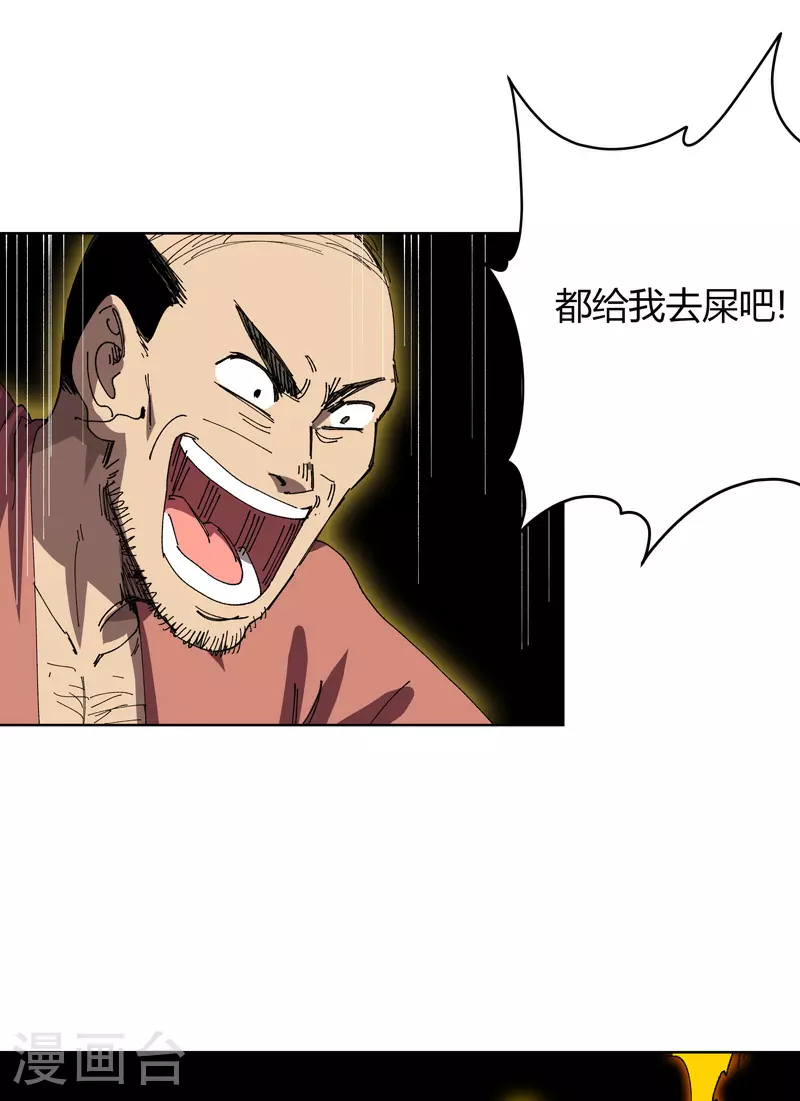 第266话 你要的完整版19