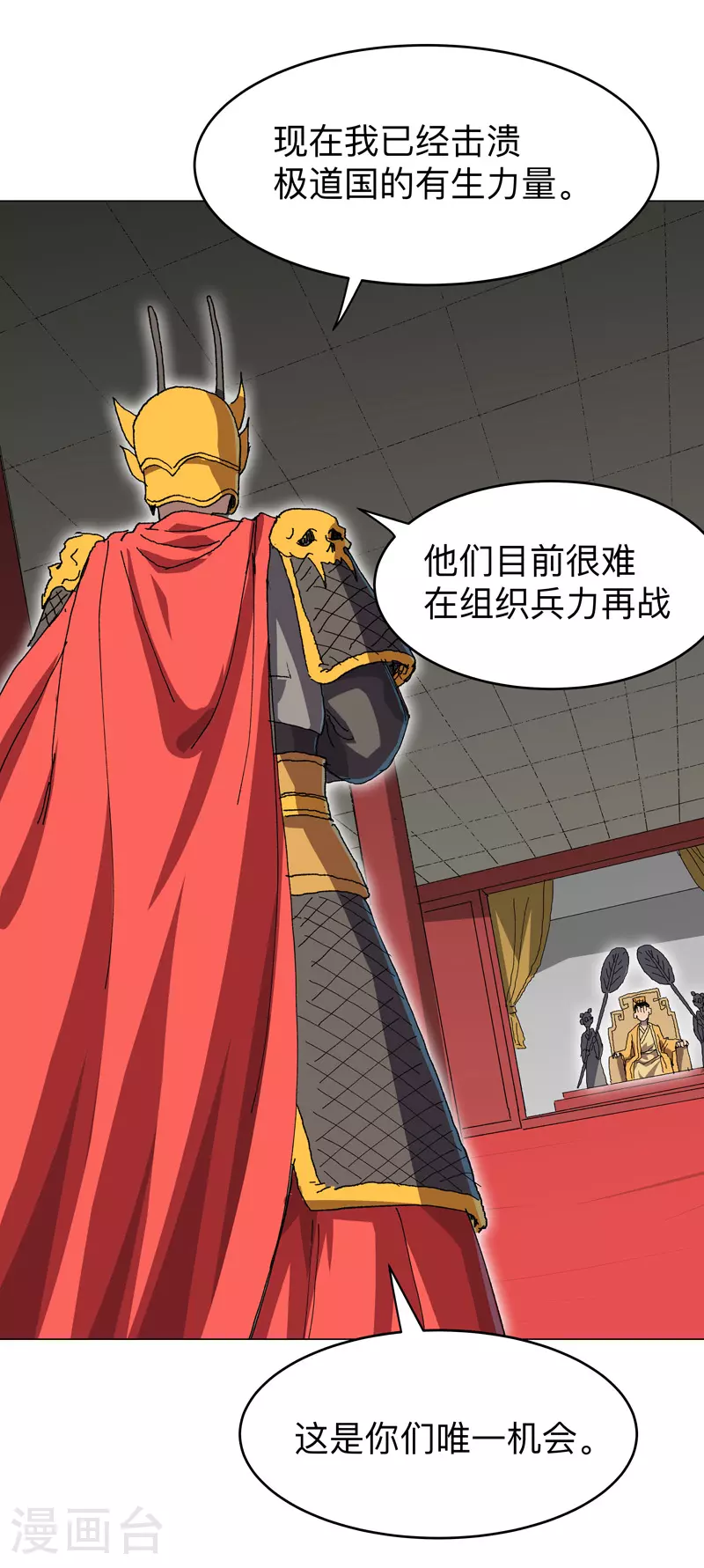 第279话 付出代价7