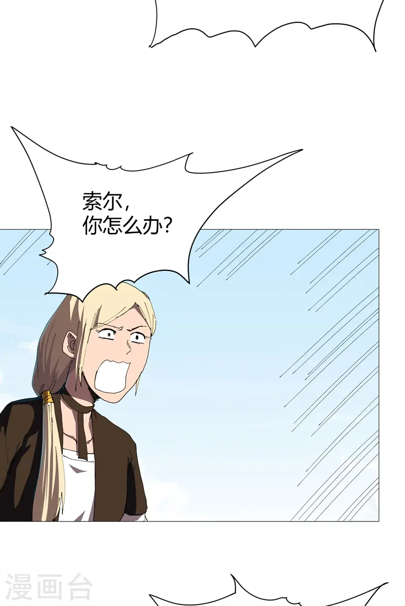 第207话 得告诉老大5