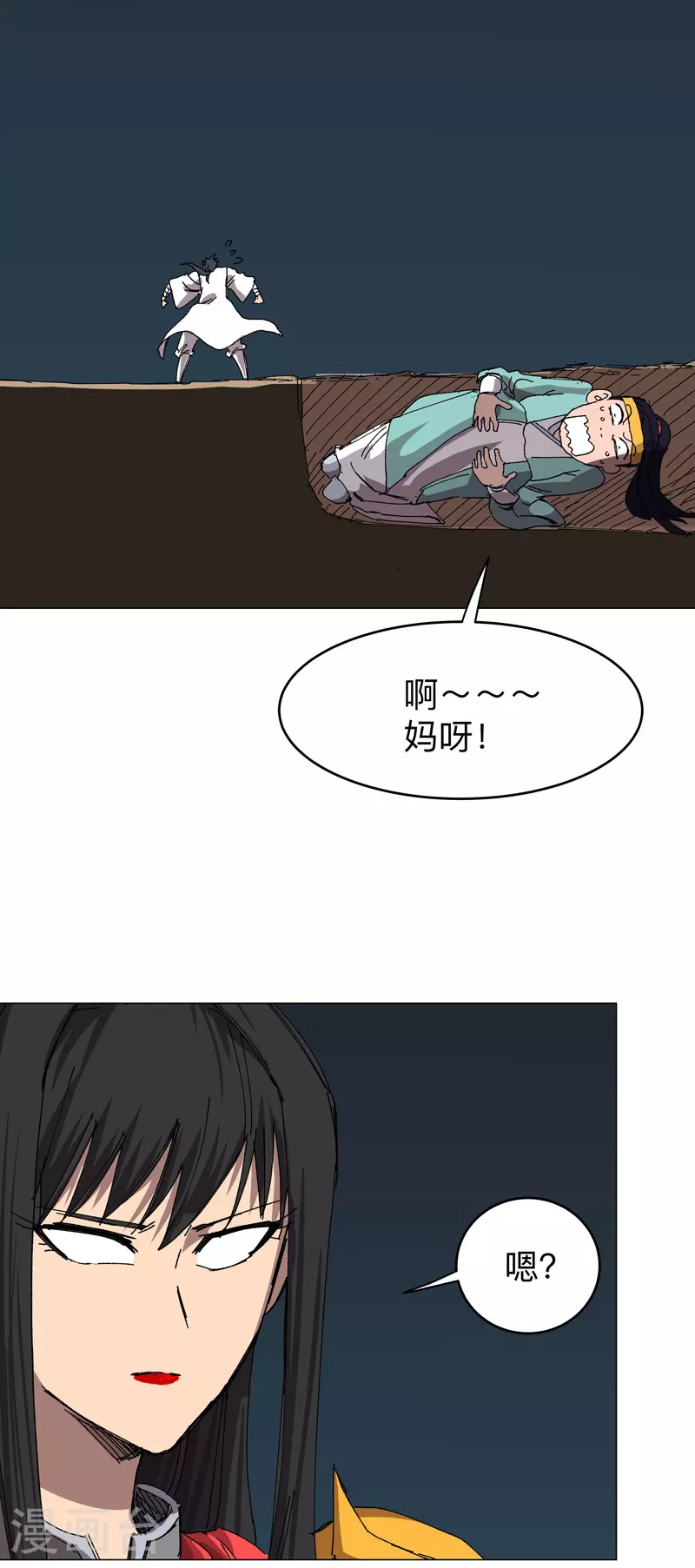 第272话 踢馆8