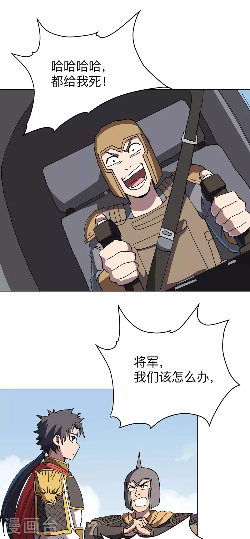 第284话 打起来了12