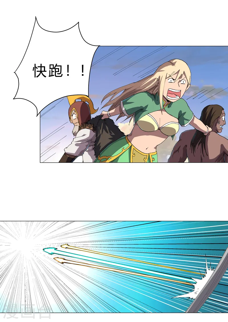 第156话 电话摇人1
