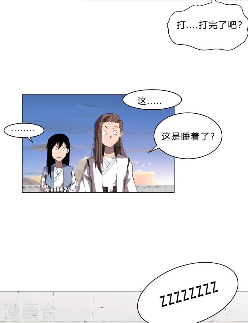 第156话 电话摇人8
