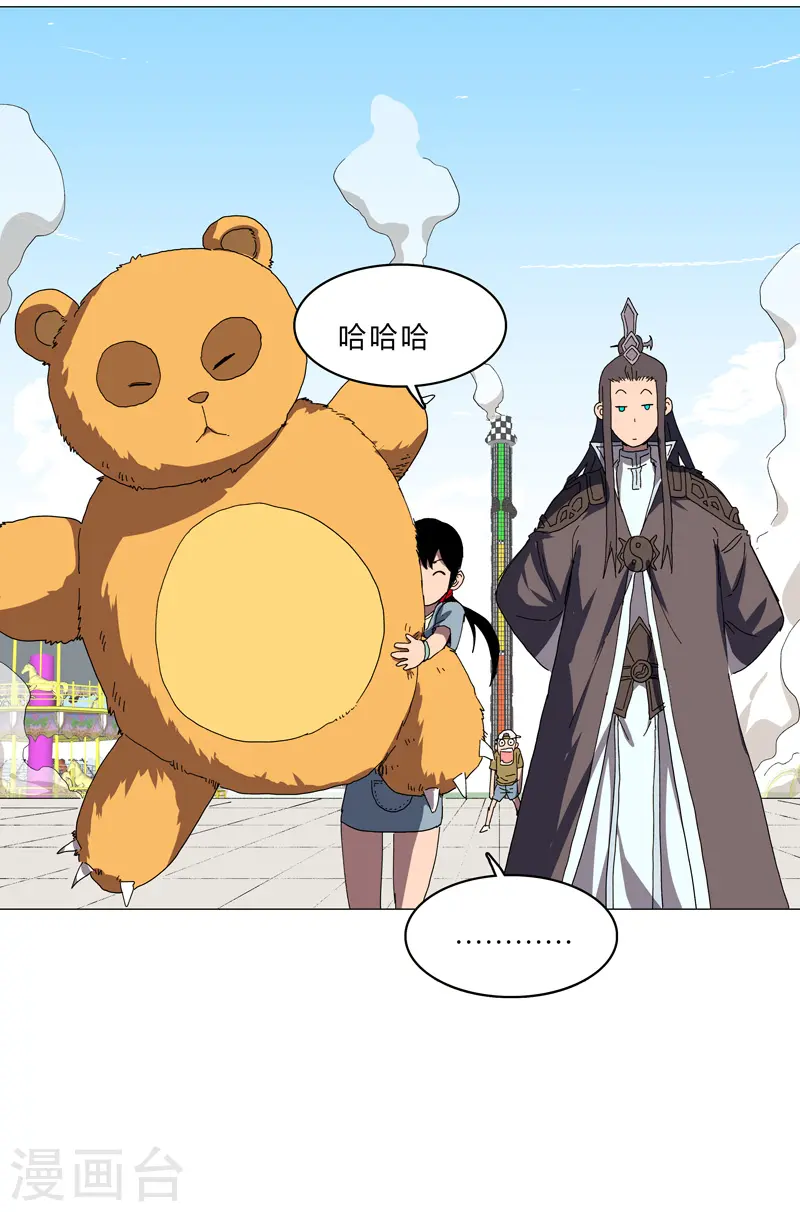 第129话 约会？带娃？21