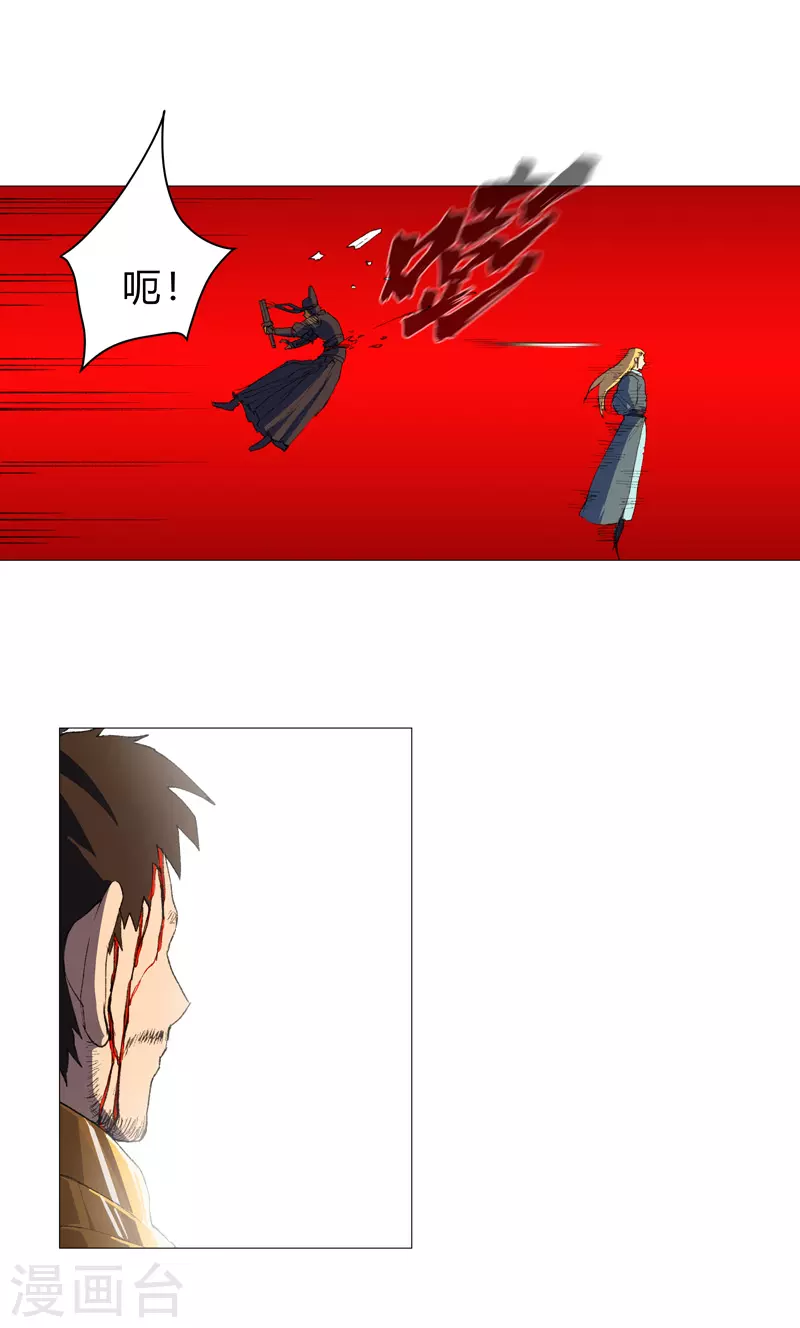 第85话 名为安宁13