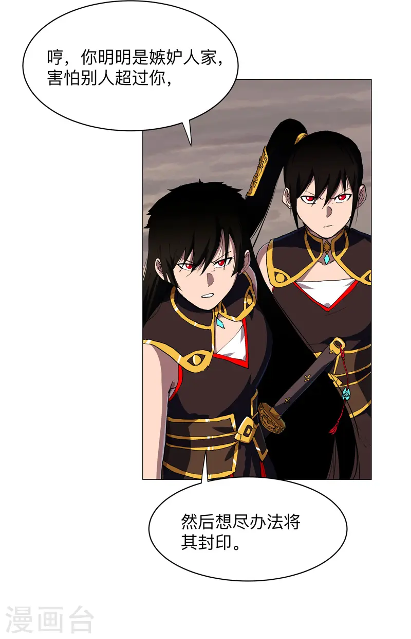 第175话 说不通那就打吧11