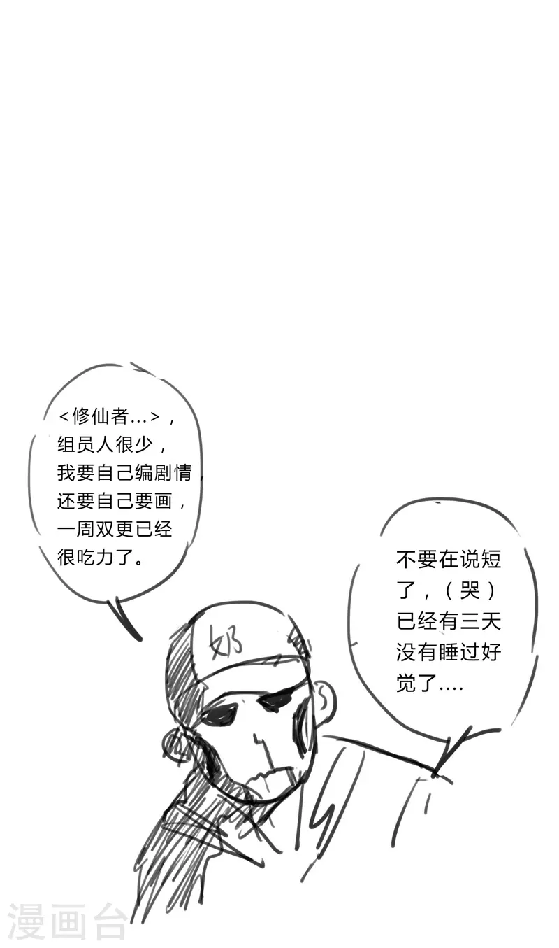 第24话 想通过考核没那么简单！21