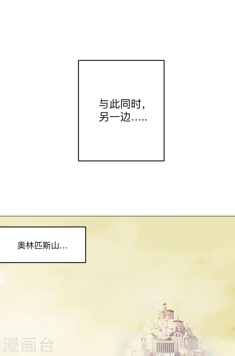 第190话 在来的路上了8