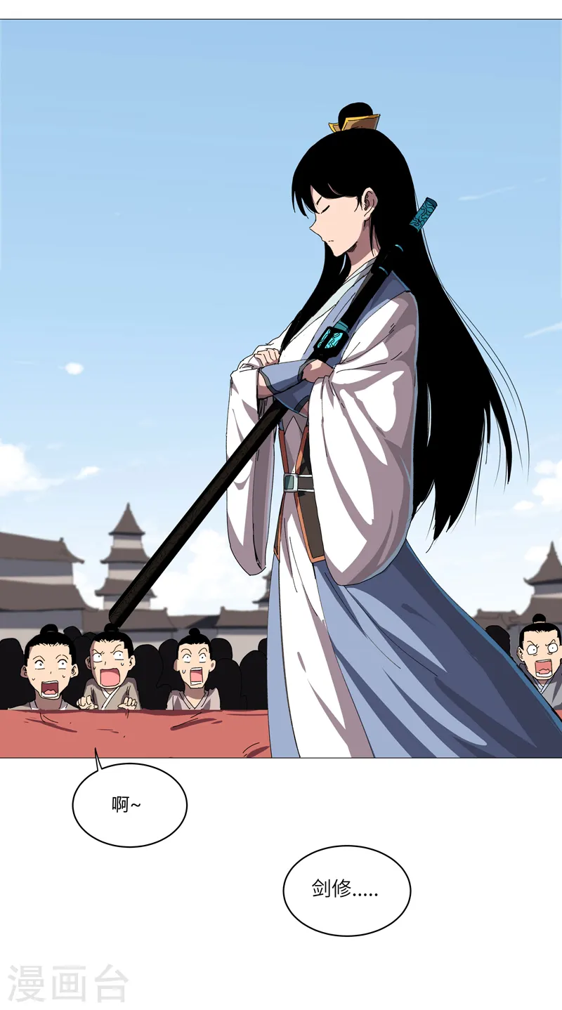 第146话 都不做人了2
