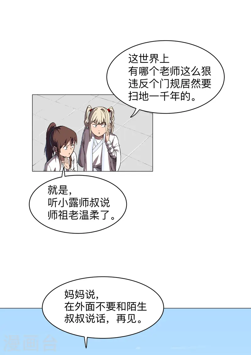 第185话 打起来了10