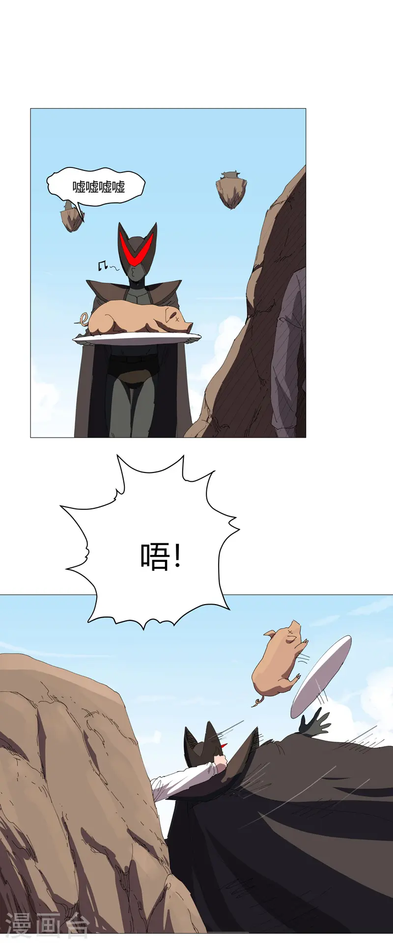 第205话 你才是破烂14