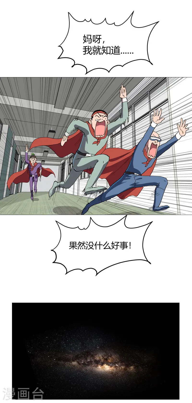 第220话 打一架18