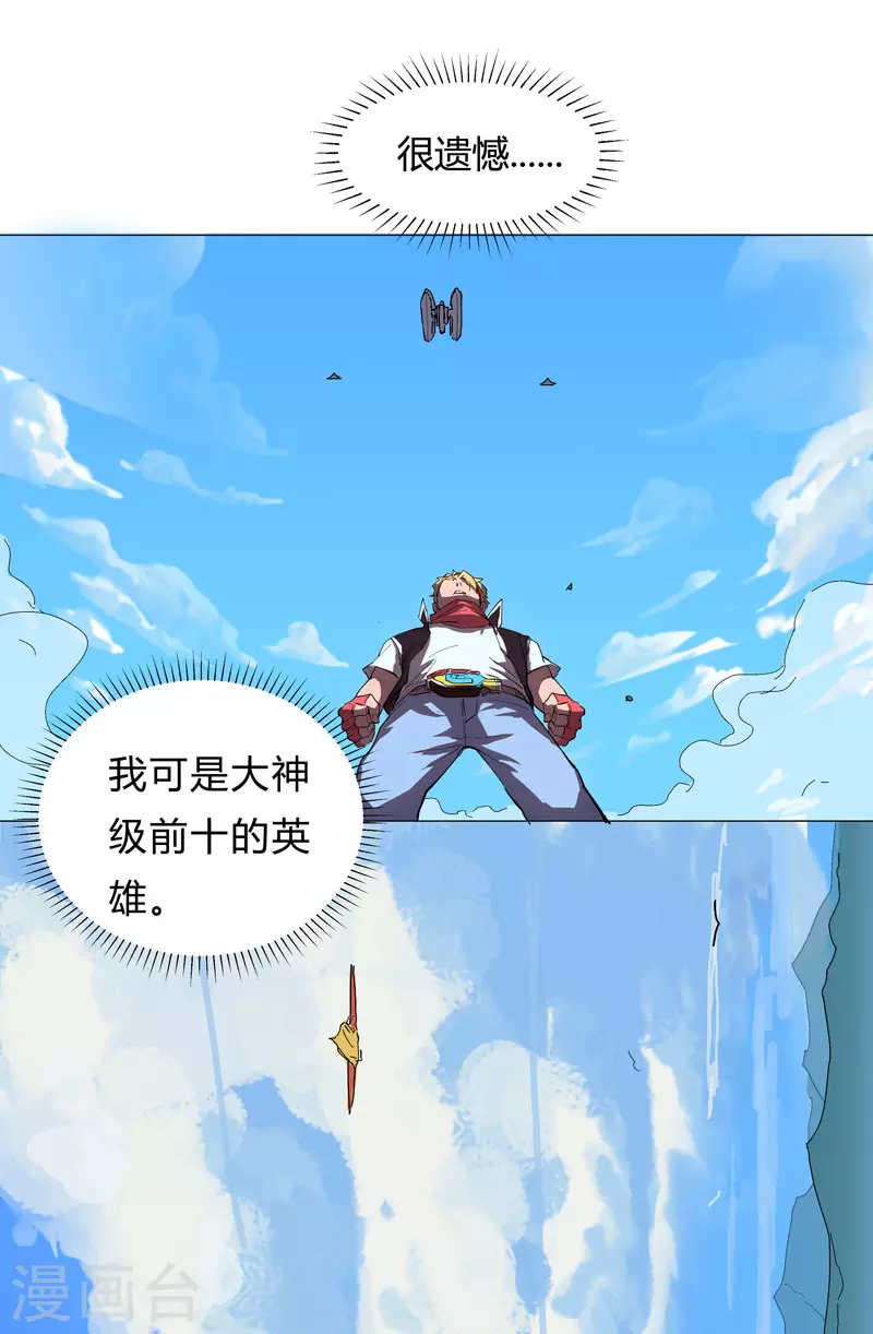 第5话 一言不合就开打2
