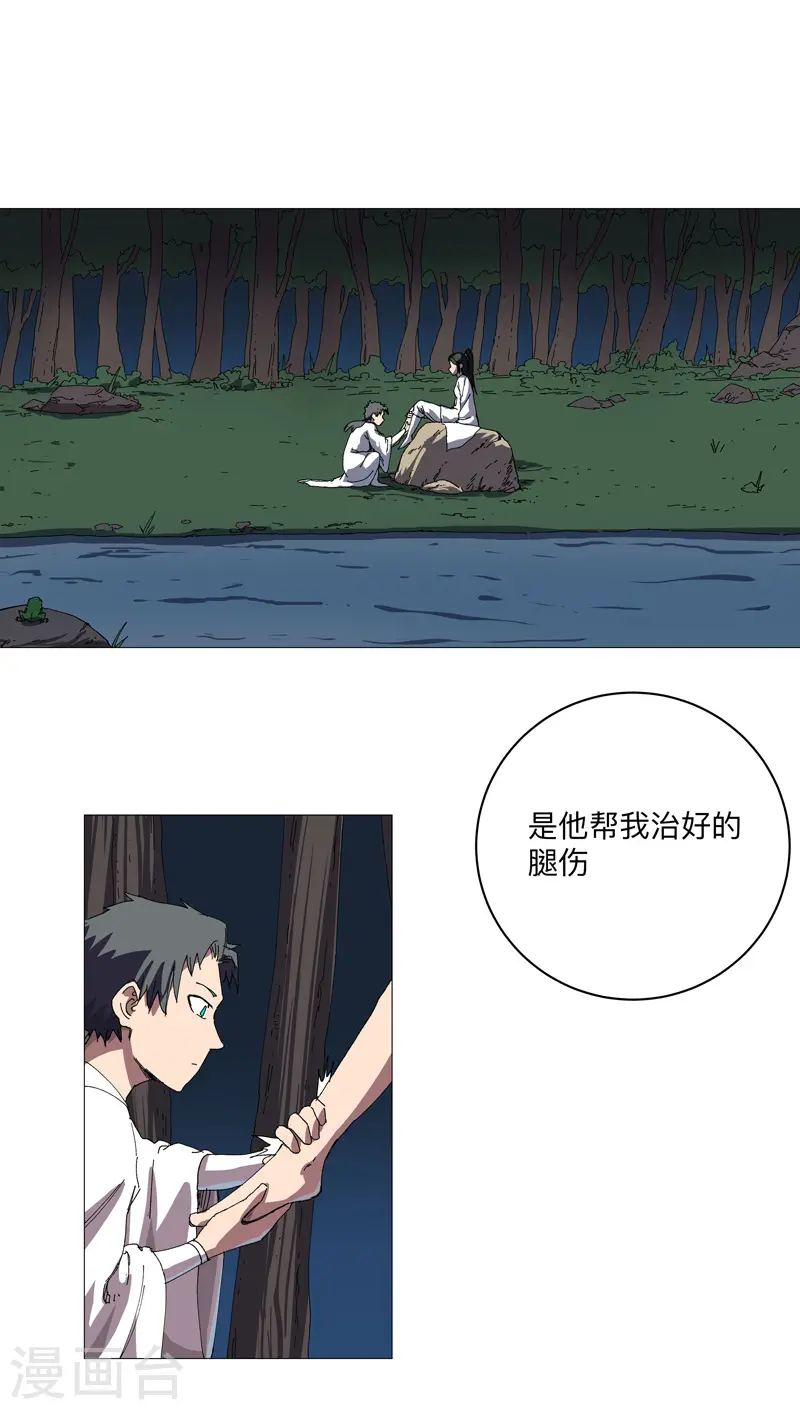 第242话 万一夺魁了呢2