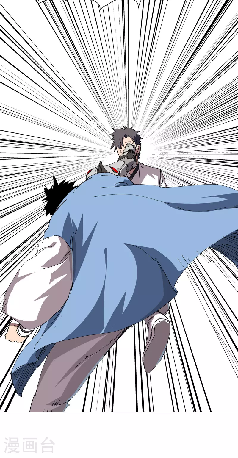 第256话 踩雷了20