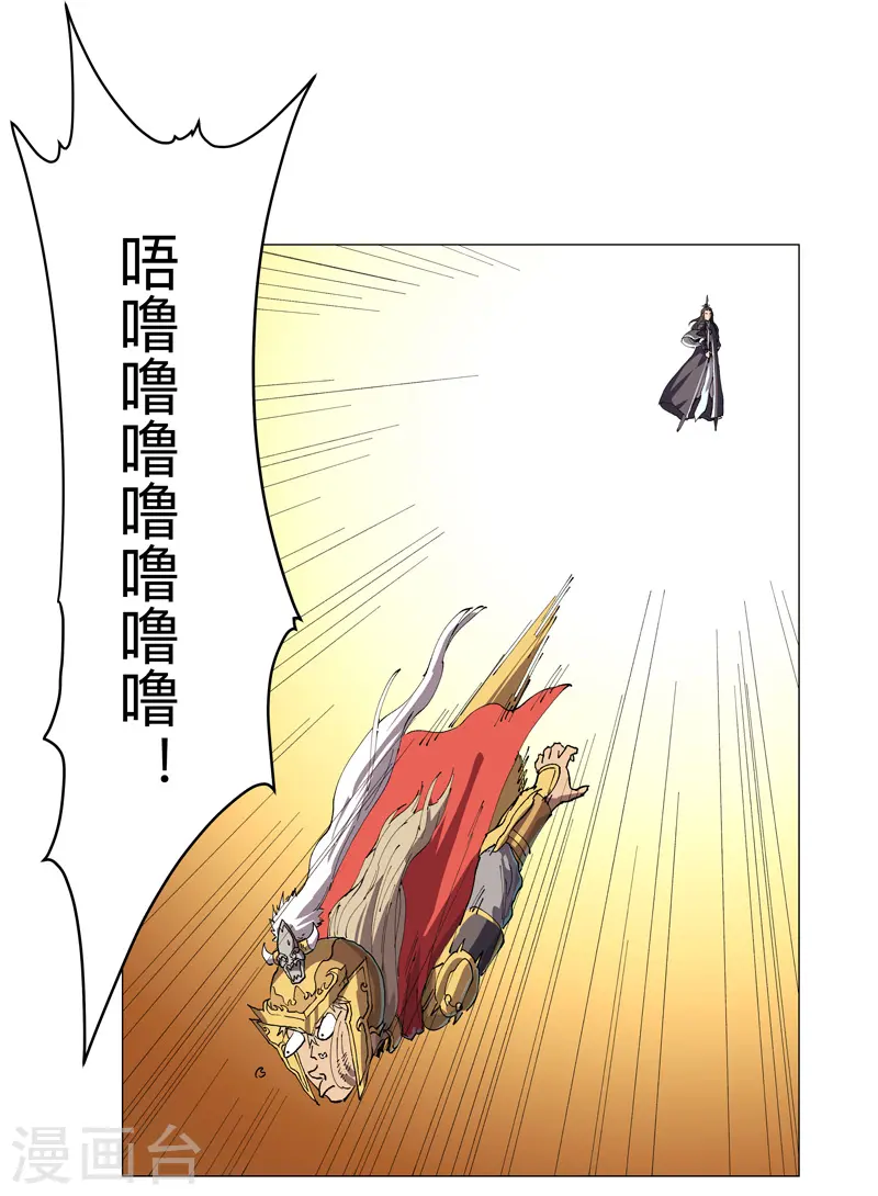 第187话 先关300年1