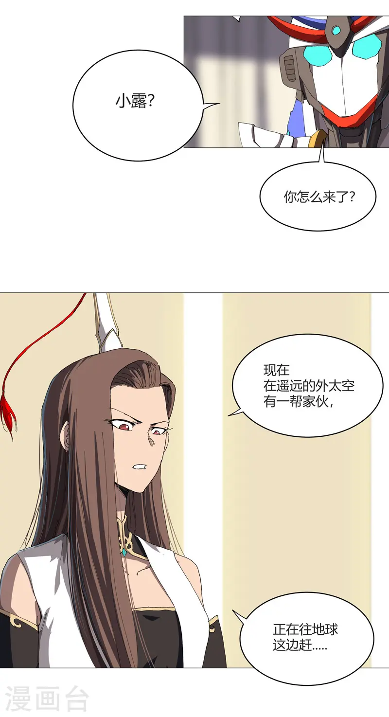 第214话 敢来就打你1