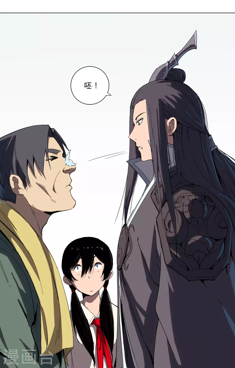 第9话 考验9