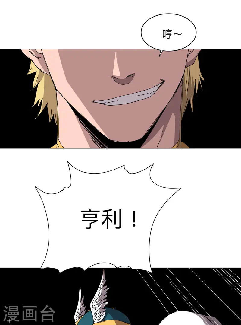 第233话 还有更有趣的21