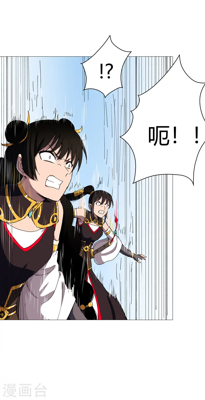 第107话 甩过来，接好8