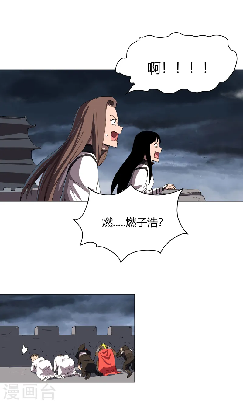 第162话 抢人头4