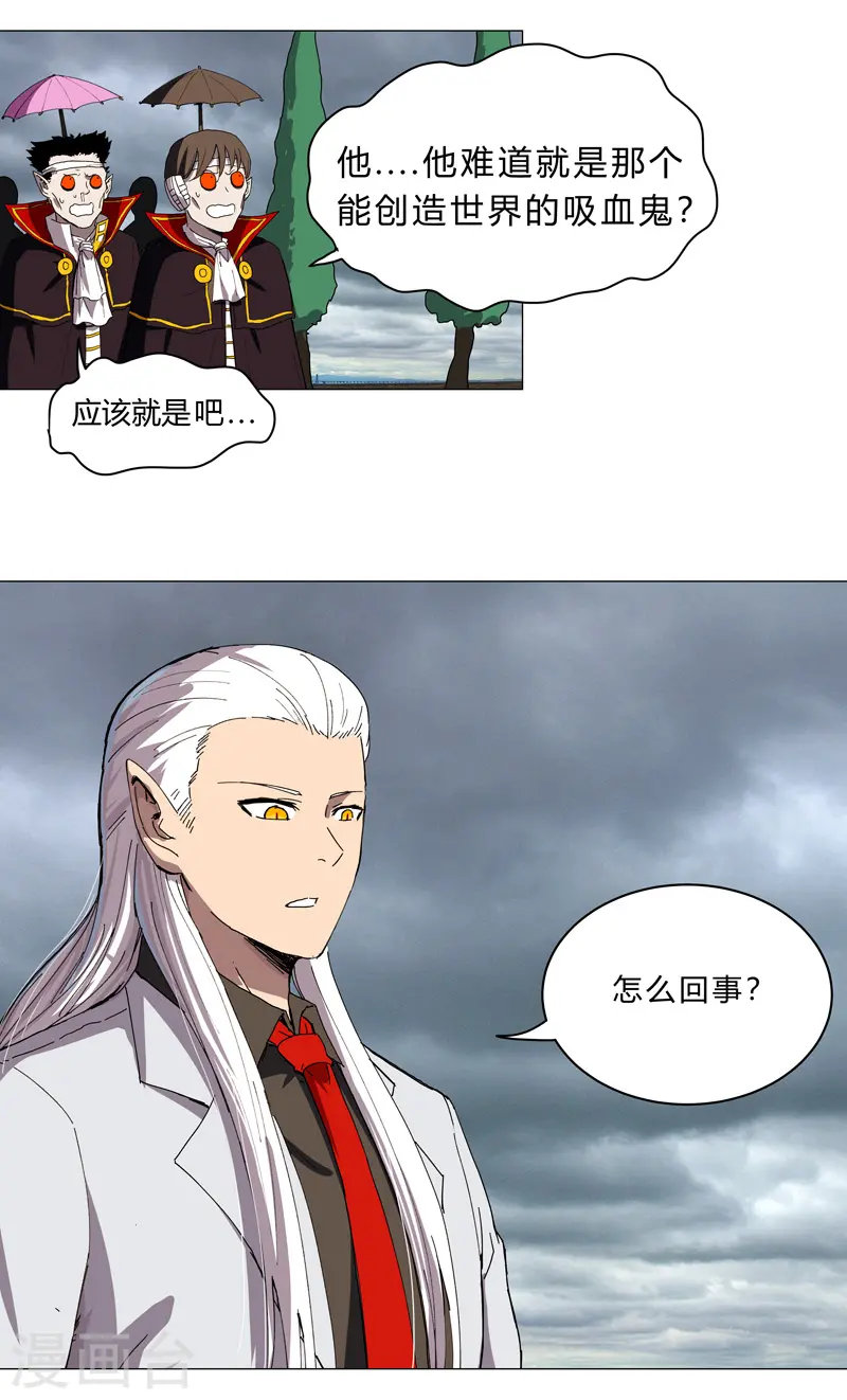第103话 吓死的11