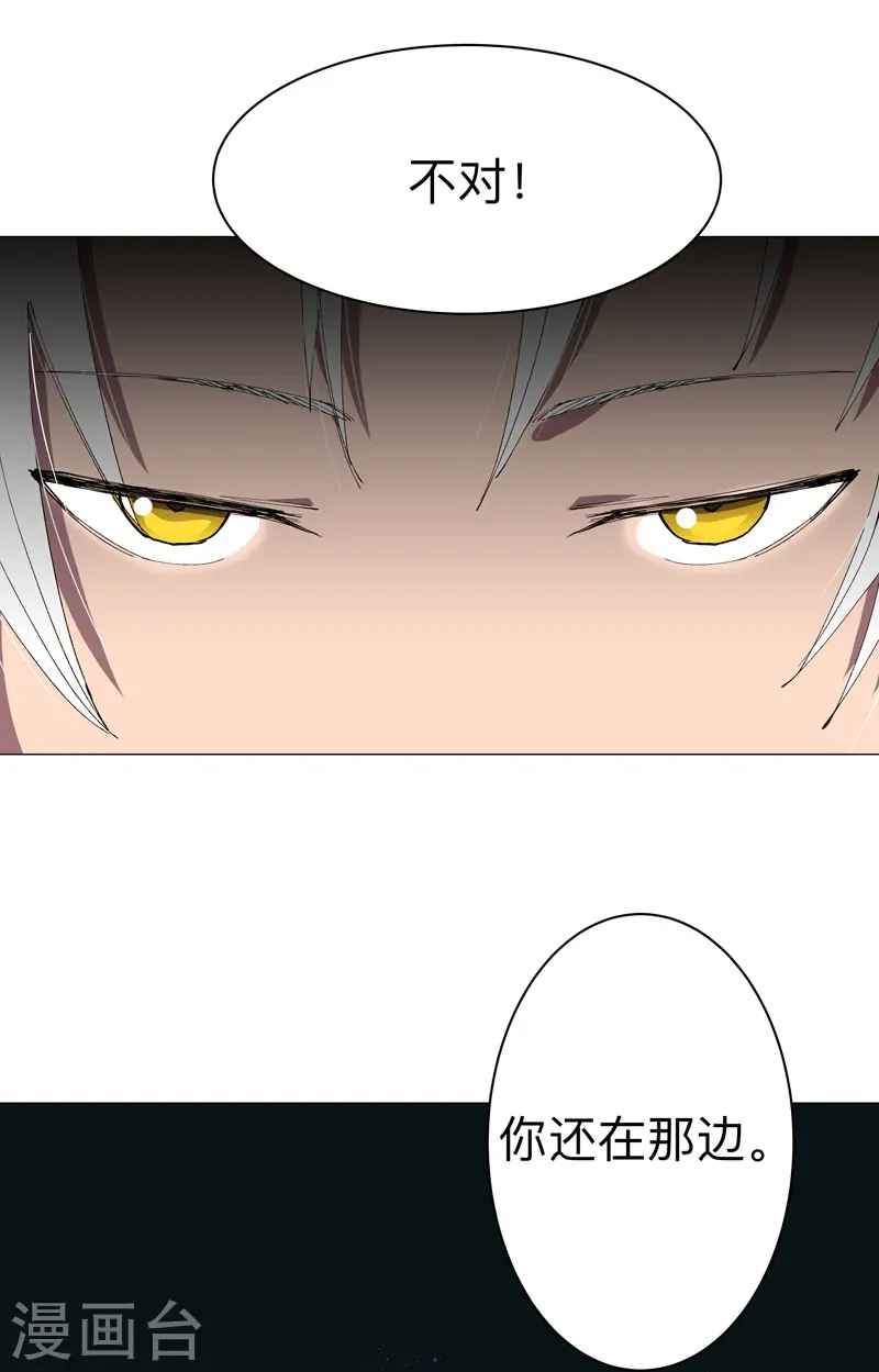 第177话 你们美貌等于实力值吗？26