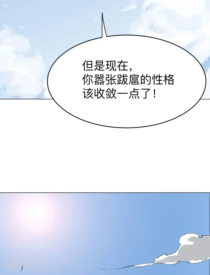 第299话 这药靠谱吗11