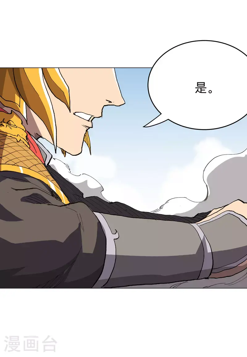 第288话 谁去都一样7