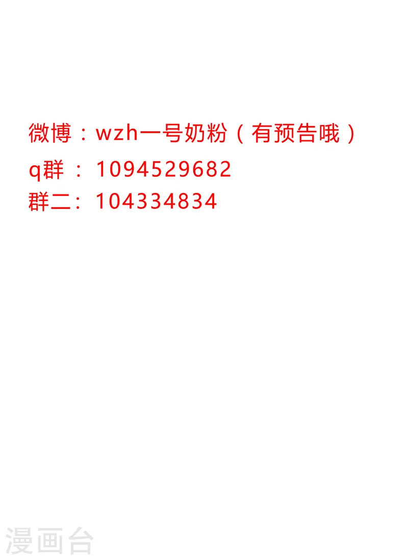 第141话 你以为你赢了31