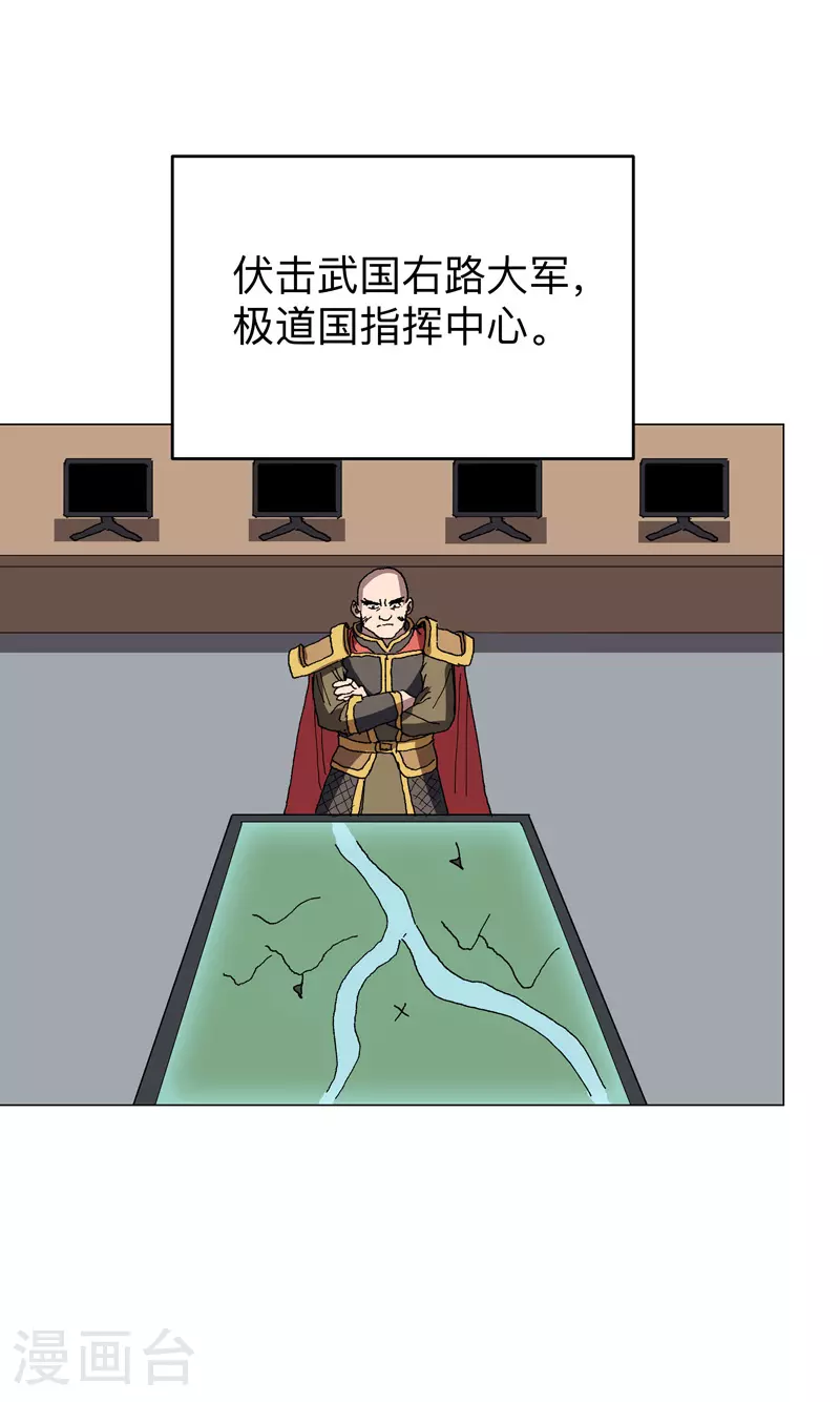 第284话 打起来了4