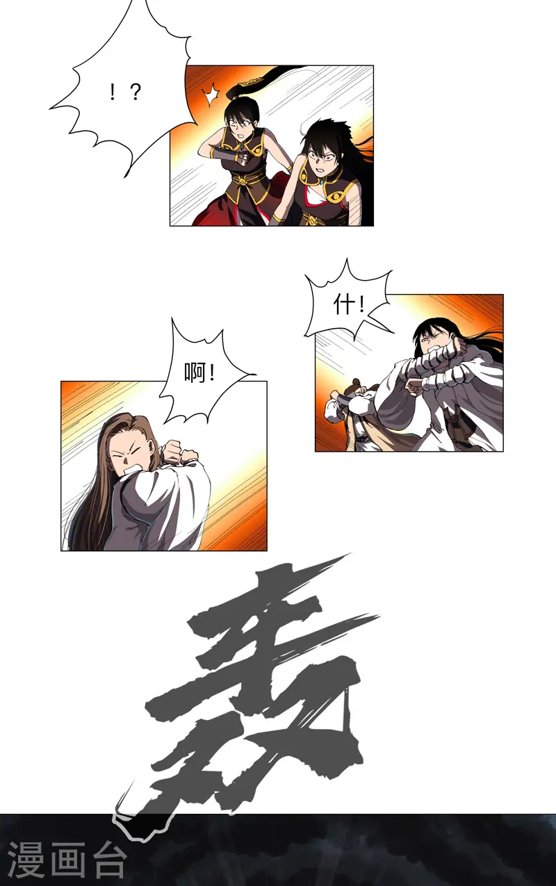 第175话 说不通那就打吧24