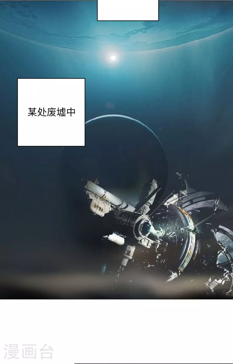 第183话 养新的鱼22