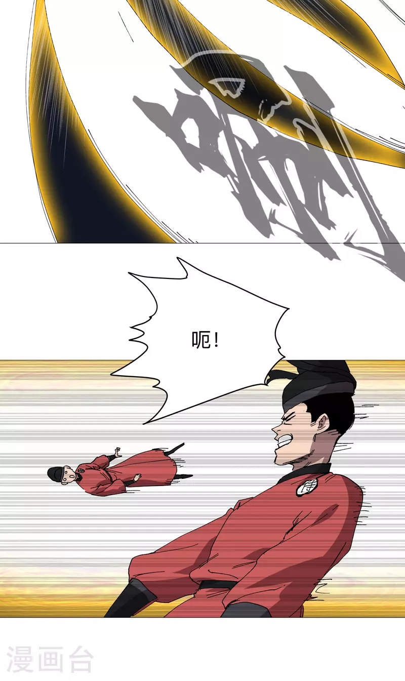 第268话 活捉成功9