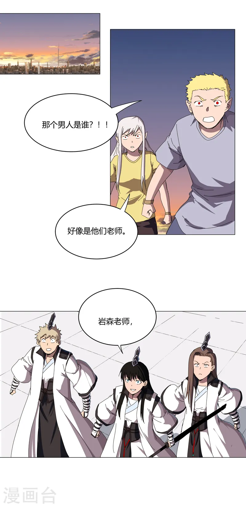 第119话 给你三分钟放人11