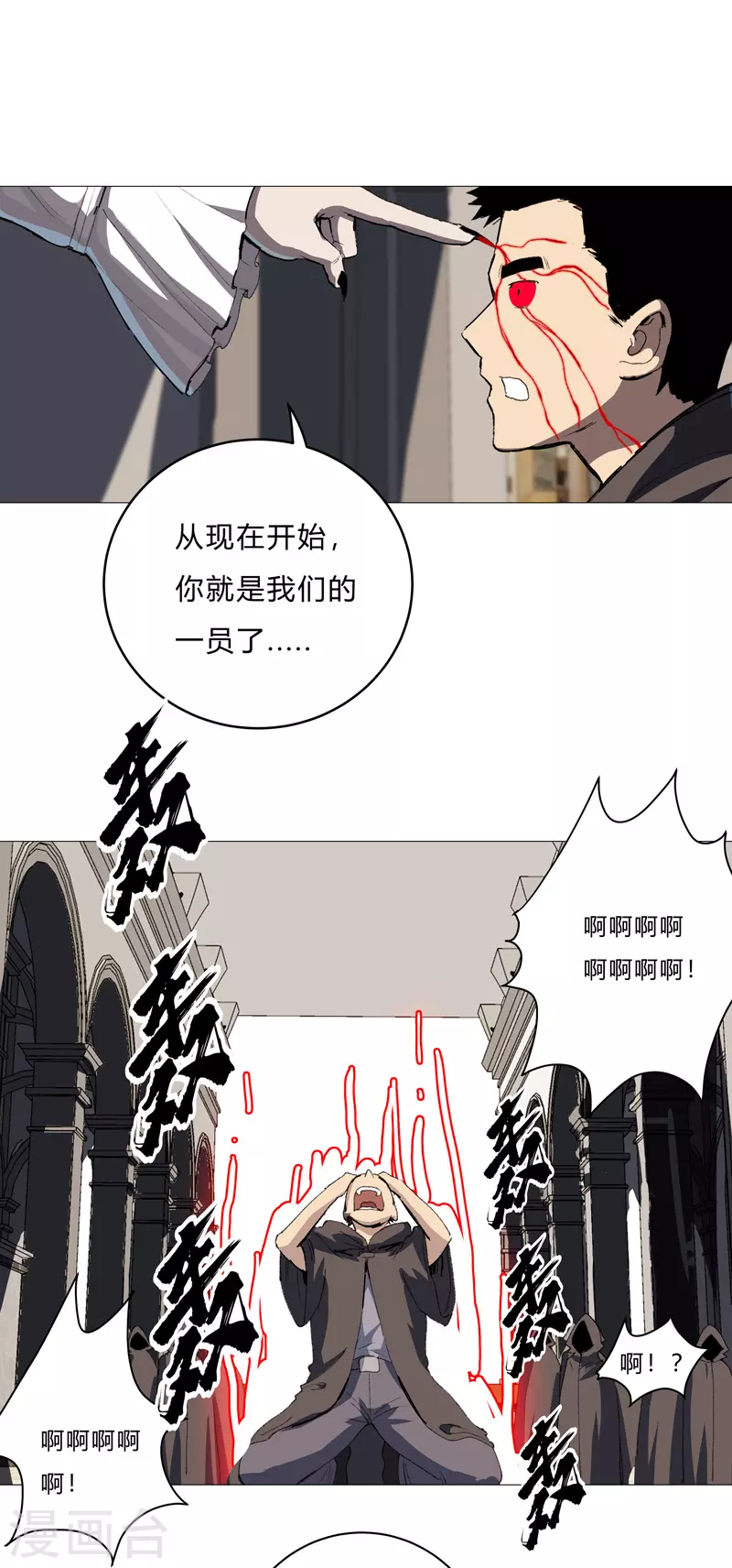第88话 阿拉稀德11