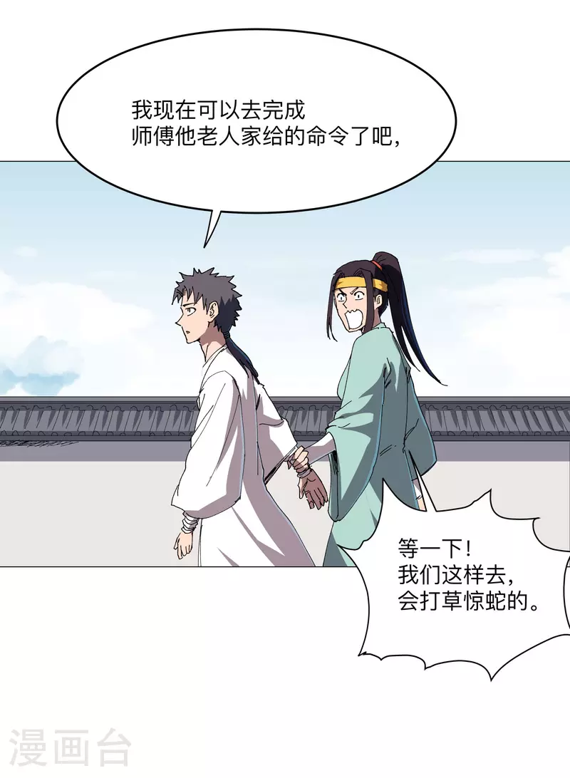 第261话 又来一个3