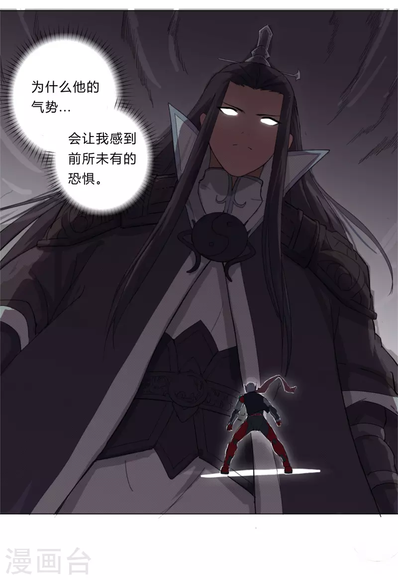 第6话 不可战胜？4
