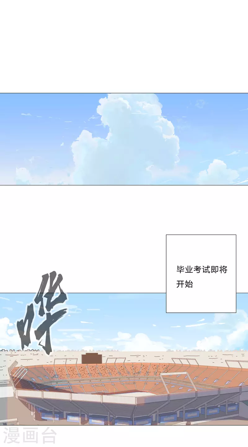 第89话 我们想毕业0
