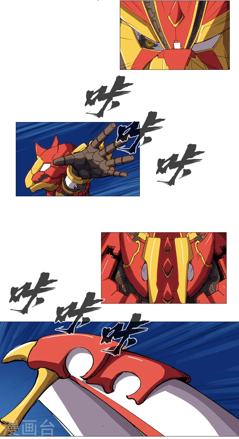 第96话 科技的力量4
