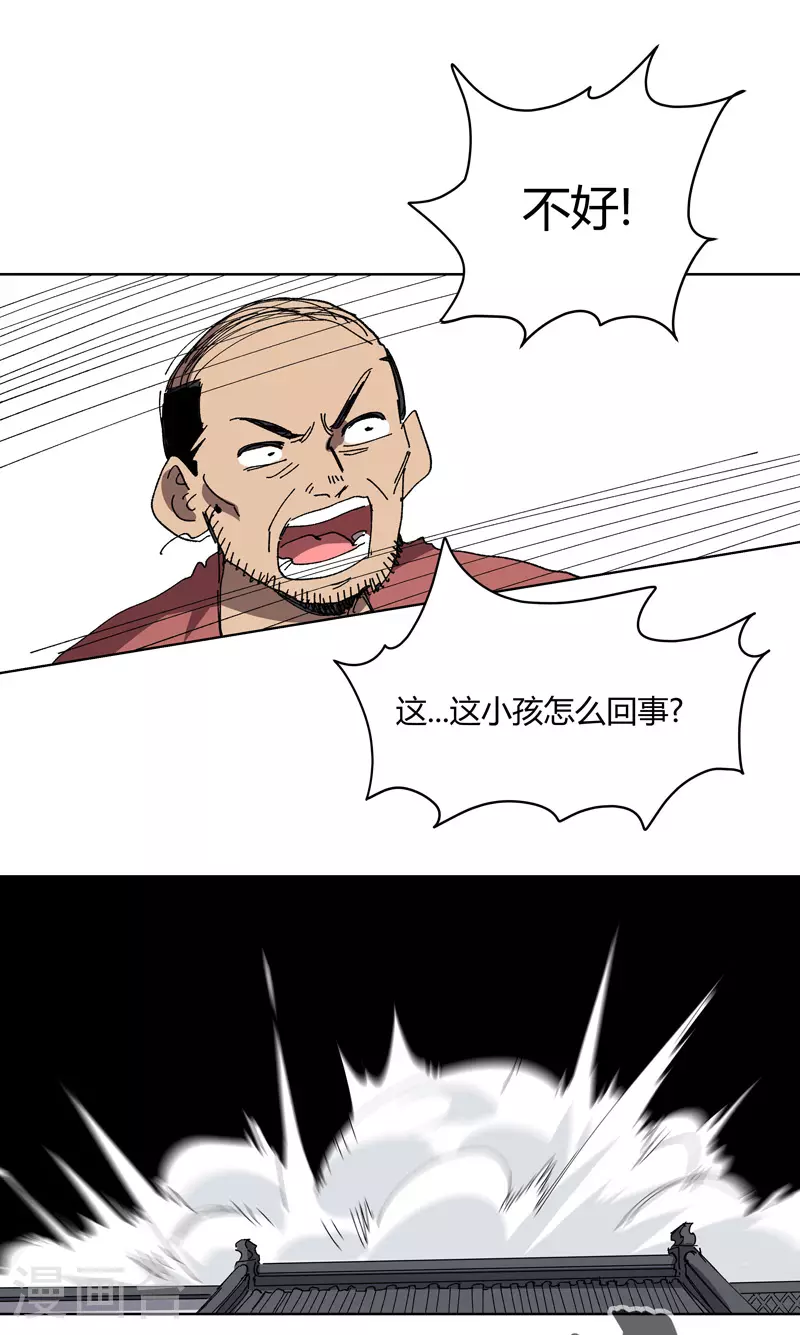 第266话 你要的完整版14