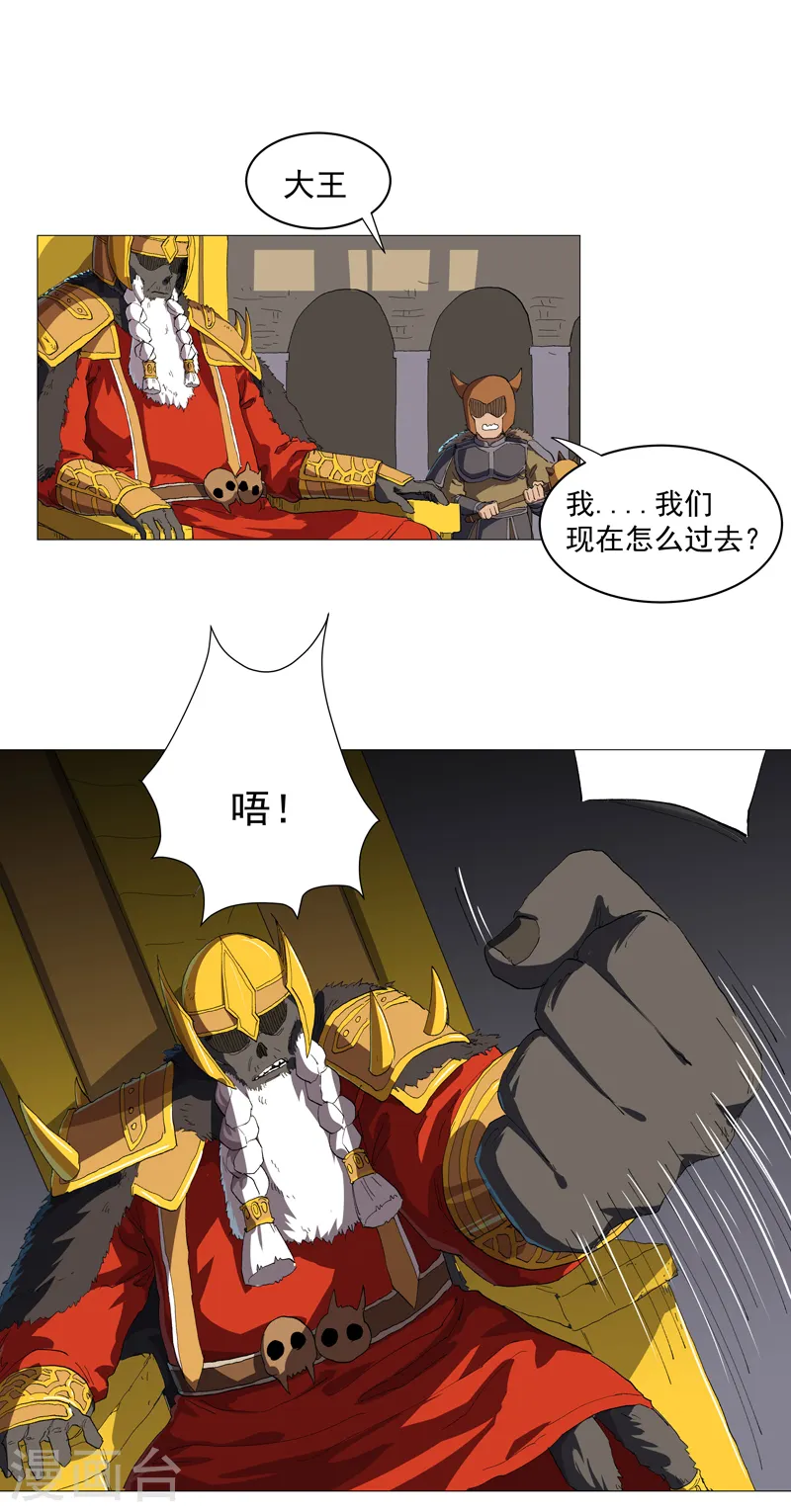 第157话 救命啊哥3