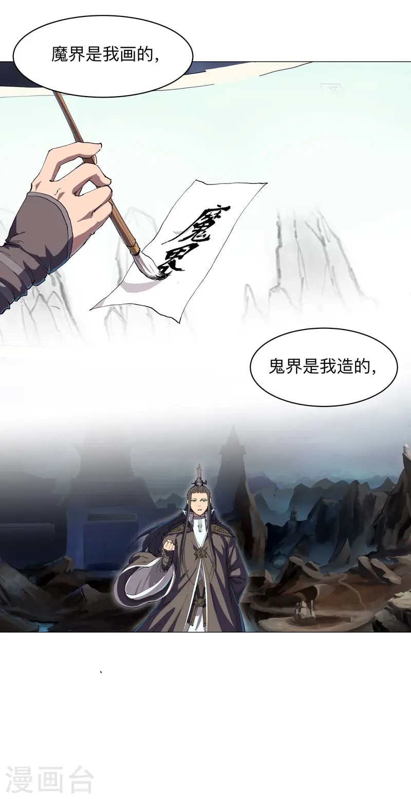第180话 小心我扇你11