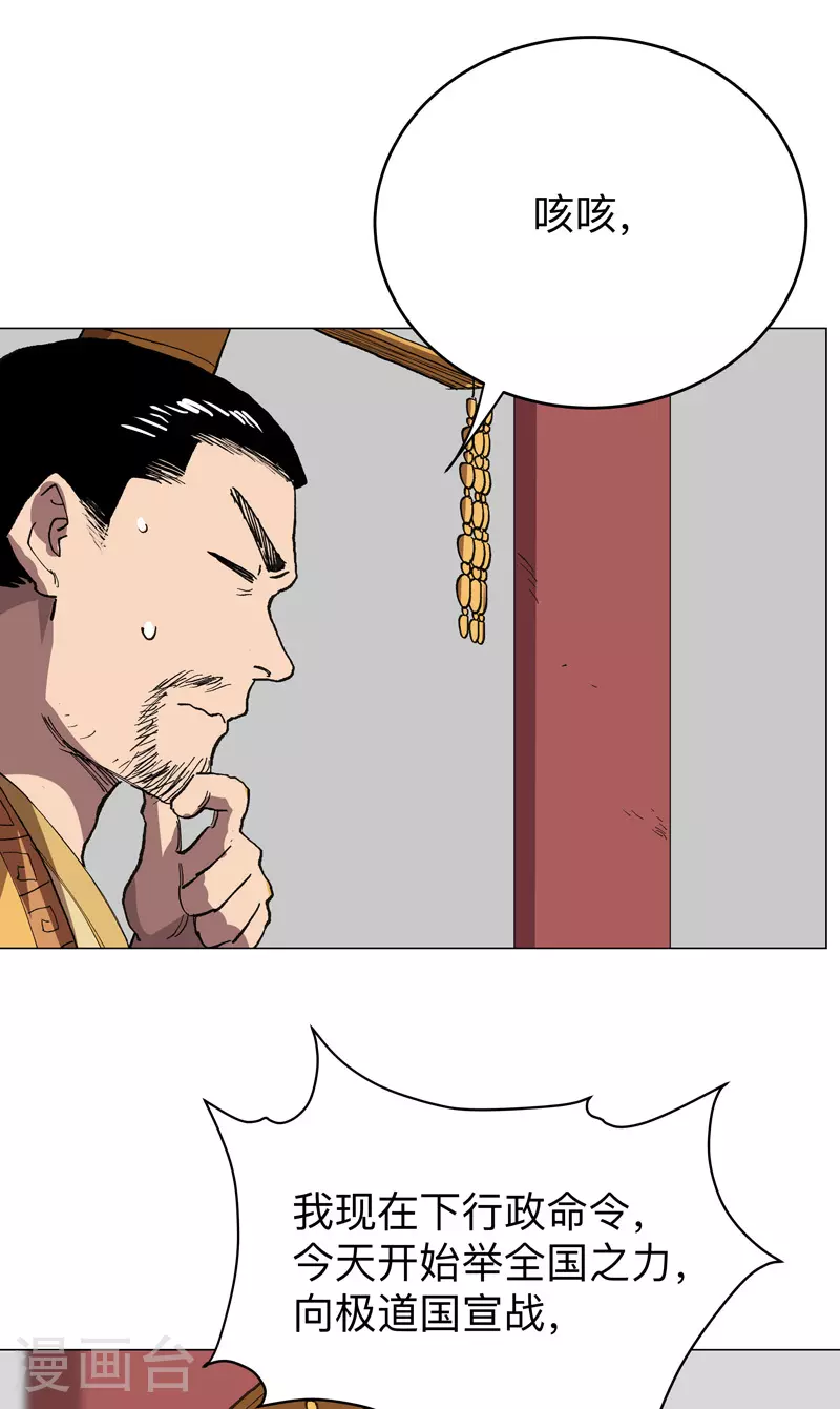 第280话 好玩17