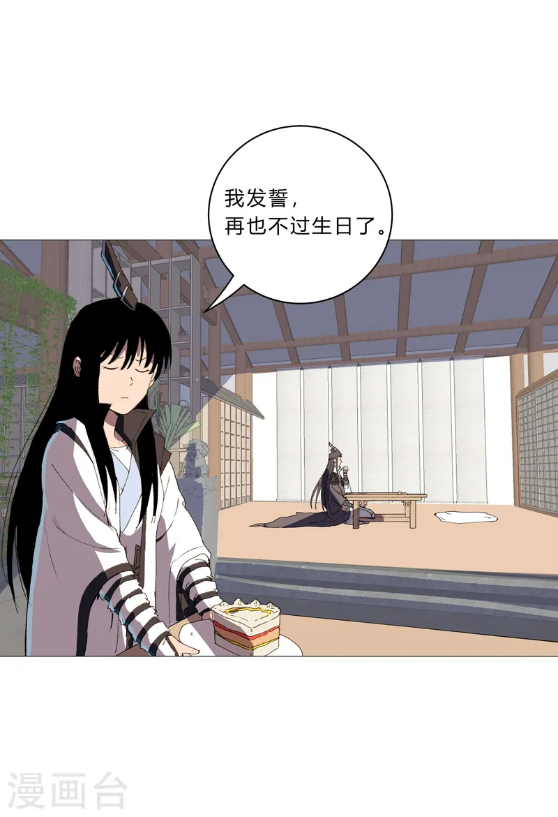 第93话 卑微寿星20
